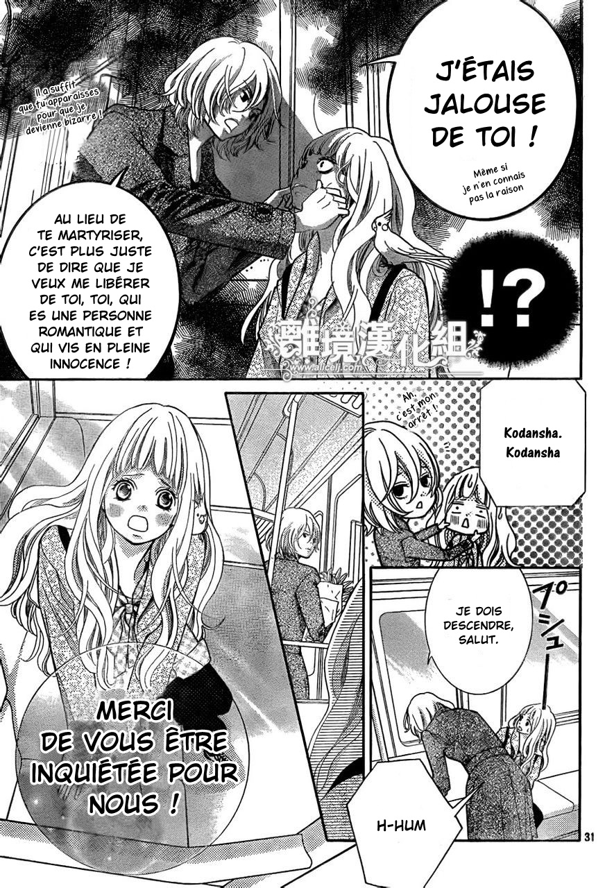 img Kyo no Kira-kun 25